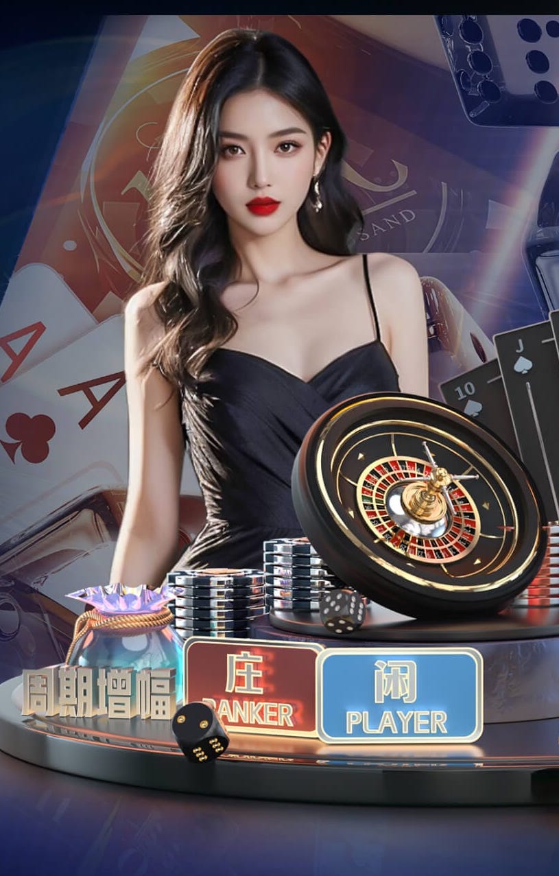 国际足联世界杯 乒乓球台女生晃腿